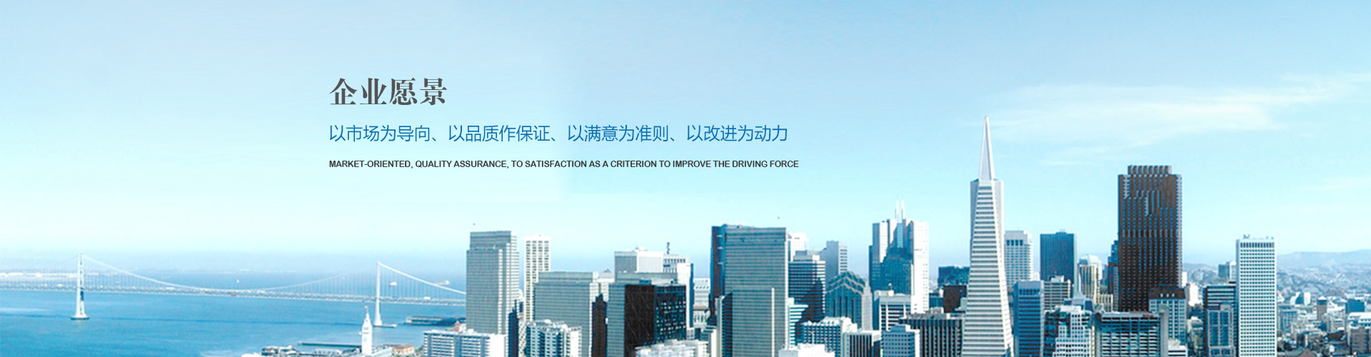 首頁(yè)banner3