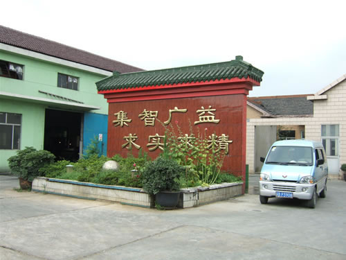 企業(yè)風(fēng)貌