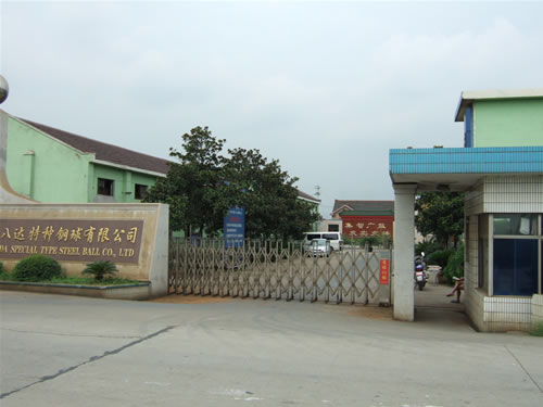 企業(yè)風(fēng)貌