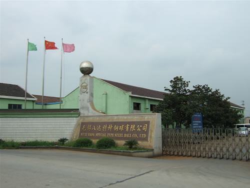 企業(yè)風(fēng)貌