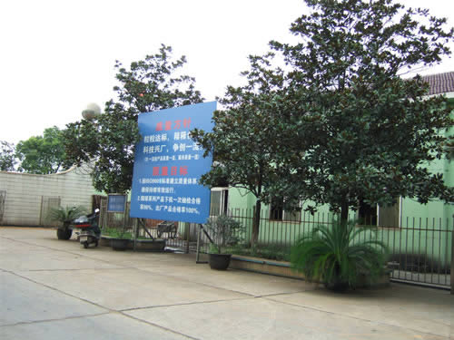 企業(yè)風(fēng)貌